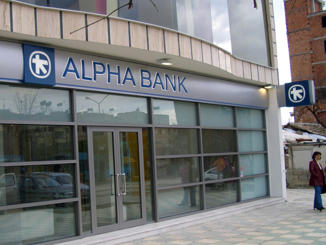Алфа банка (фото: www.elxis.gr) - 