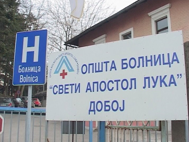 Општа болница у Добоју - Фото: РТРС