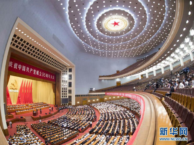95. годишњица КП Кине (фото: news.cn) - 