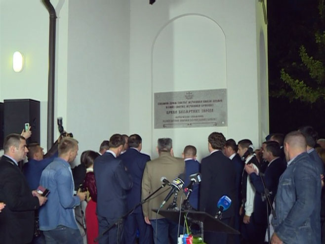 Бијељина - откривање спомен плоче - Фото: РТРС