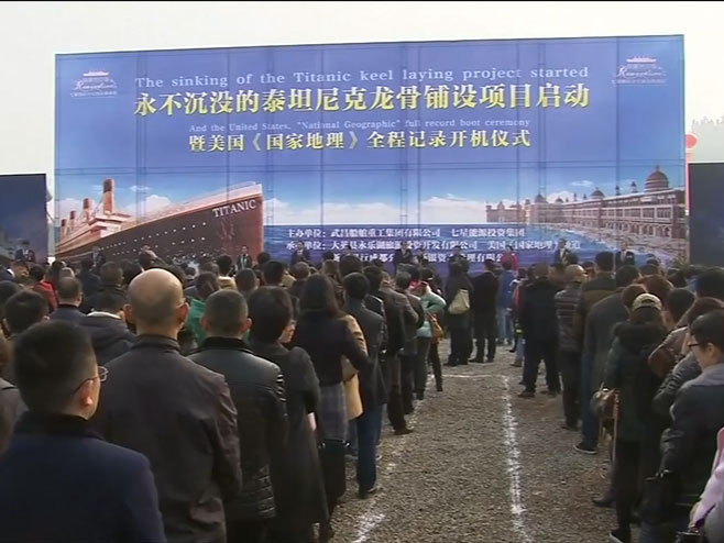Кинези почели градити реплику Титаника - Фото: Screenshot/YouTube