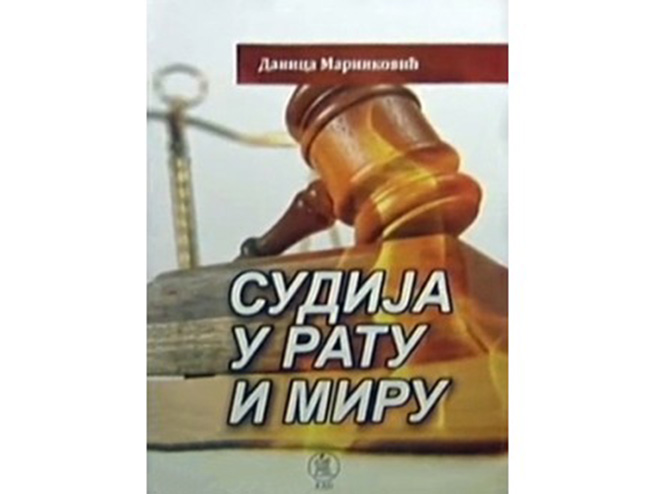 Књига, Судија у рату и миру (Фото: https://www.kupindo.com) - 