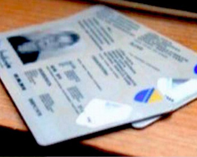 Лична карта Лична карта - Фото: РТРС