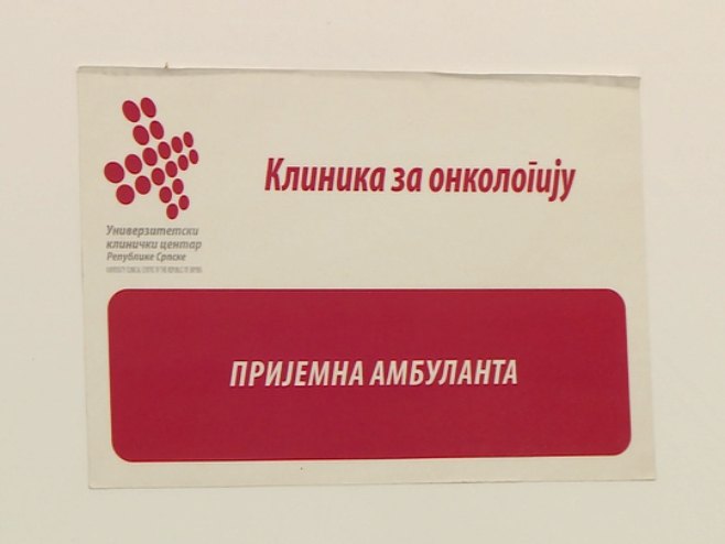 Клиника за онкологију Клиника за онкологију - Фото: РТРС