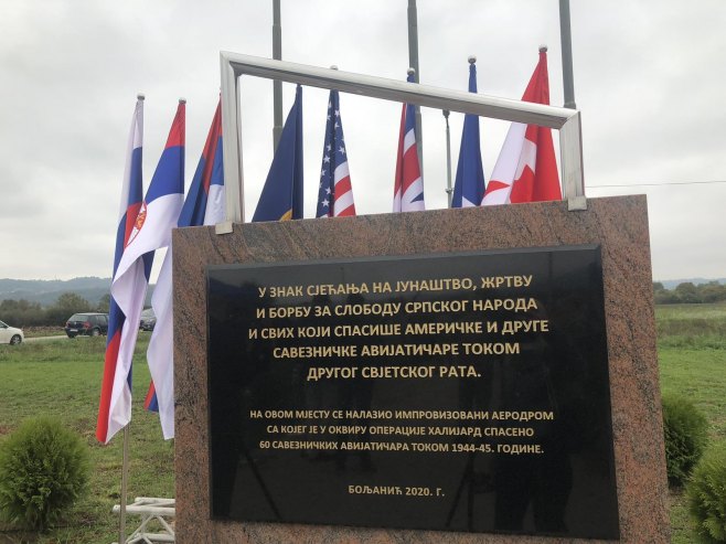 Халијард - обиљежавање Халијард - обиљежавање - Фото: РТРС