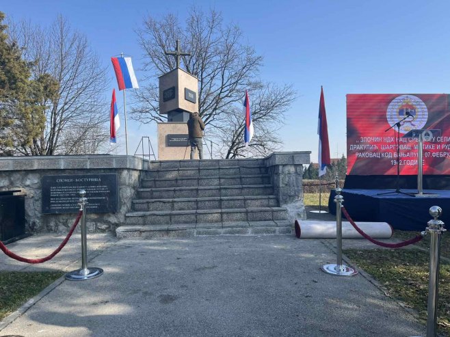 Дракулић, споменик Дракулић, споменик - Фото: РТРС
