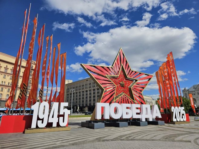 Москва - Дан побједе Москва - Дан побједе - Фото: РТРС