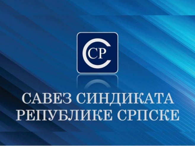 Савез синдиката Републике Српске (фото: savezsindikatars.org) Савез синдиката Републике Српске (фото: savezsindikatars.org) -