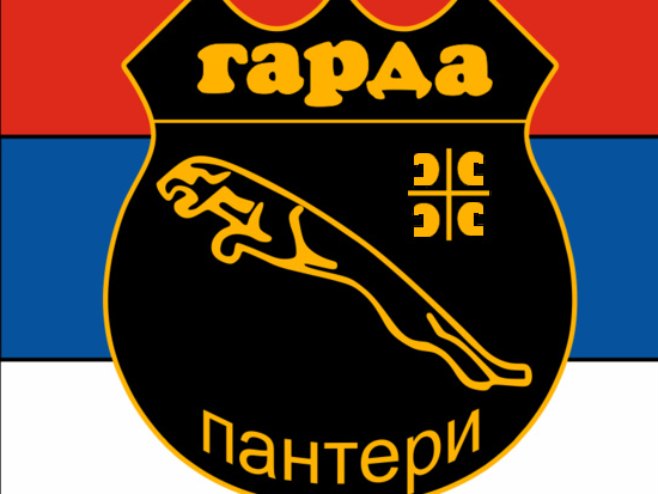 Гарда Пантери Гарда Пантери - Фото: Facebook