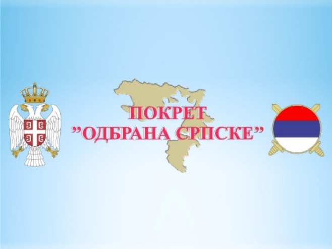 Покрет "Одбрана Српске" Покрет "Одбрана Српске" - Фото: Уступљена фотографија