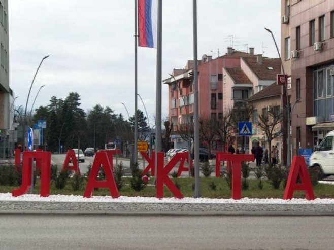 Лакташи Лакташи - Фото: РТРС