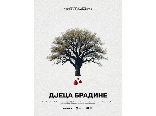 У Требињу бесплатна пројекција документарног филма "Дјеца Брадине" У Требињу бесплатна пројекција документарног филма "Дјеца Брадине"