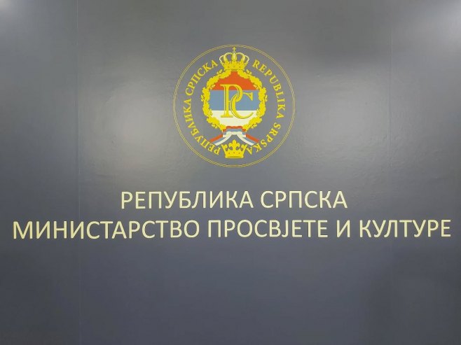 Министарство просвјете и културе Министарство просвјете и културе - Фото: РТРС