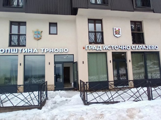 Отворени клизалиште и Инфо-центар на Јахорини Отворени клизалиште и Инфо-центар на Јахорини