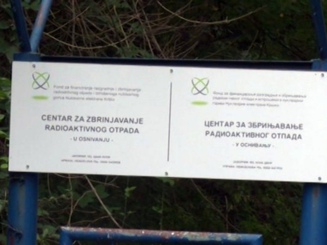 Трговска гора Трговска гора - Фото: РТРС