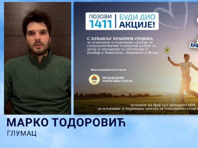 Тодоровић: Позовите 1411 Тодоровић: Позовите 1411