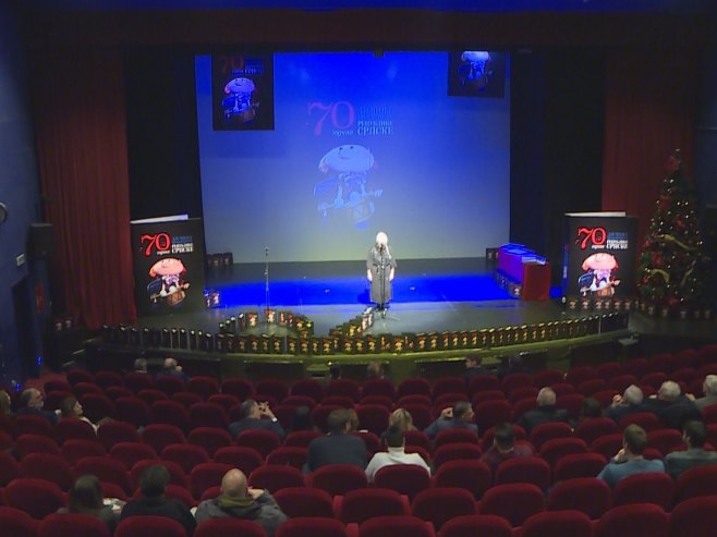 Дјечије позориште Српске прославило 70 година постојања (ВИДЕО) Дјечије позориште Српске прославило 70 година постојања (ВИДЕО)