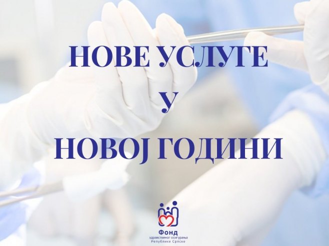 Нове услуге у ФЗО Нове услуге у ФЗО - Фото: Уступљена фотографија