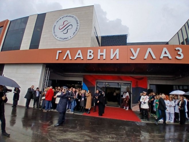 Болница Требиње - отварање Болница Требиње - отварање - Фото: РТРС