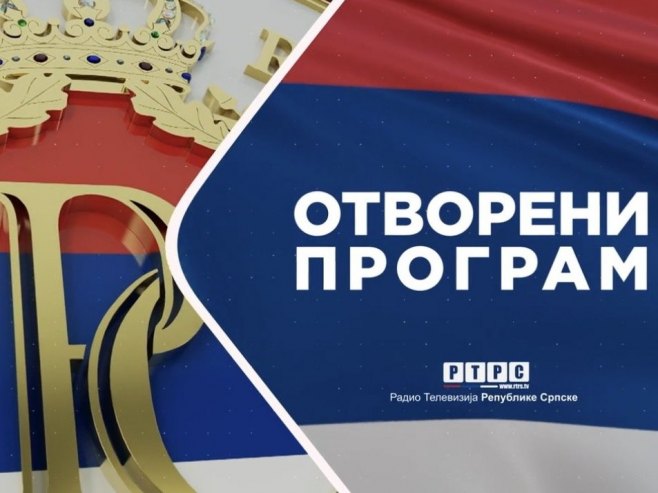 Отворени програм Отворени програм - Фото: РТРС