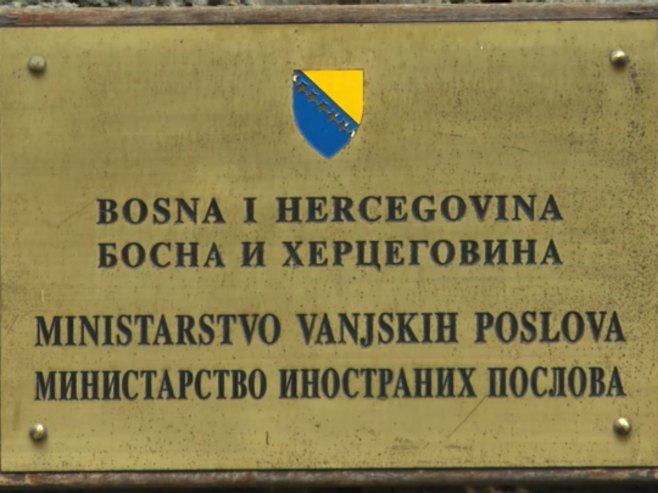 Министарство иностраних послова Министарство иностраних послова - Фото: РТРС