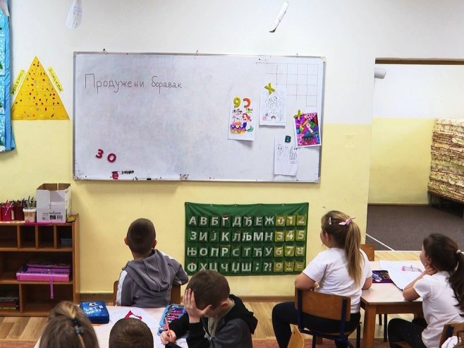 Школа Школа - Фото: РТРС