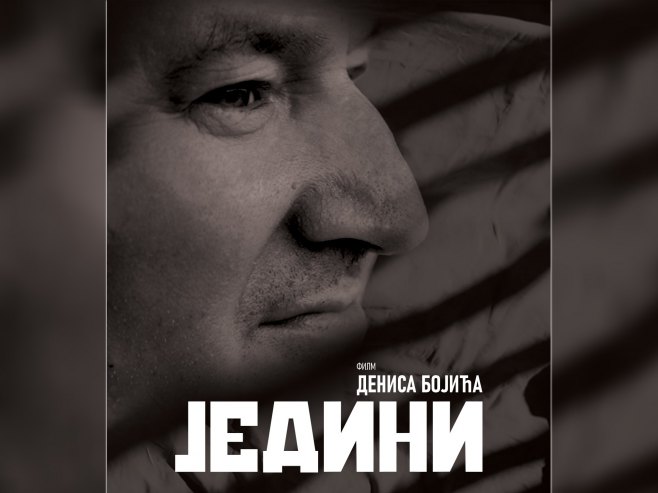 Филм "Једини" Филм "Једини" - Фото: Уступљена фотографија