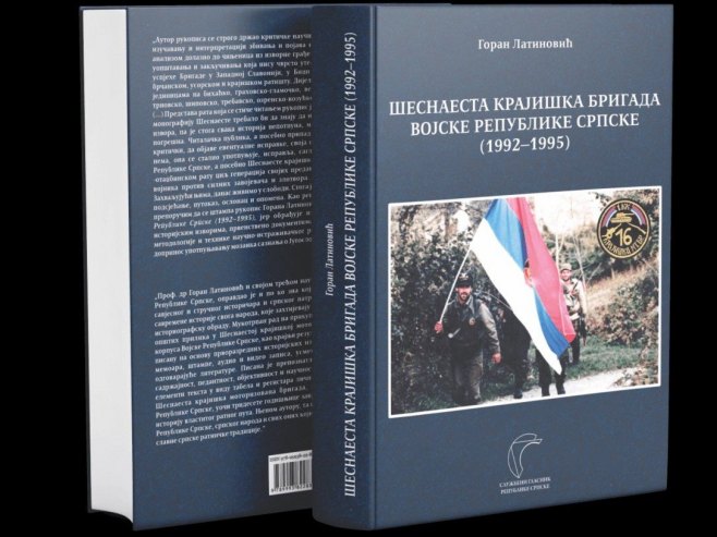 Монографија о 16. Крајишкој бригади (Фото: Службени гласник Српске) Монографија о 16. Крајишкој бригади (Фото: Службени гласник Српске) -