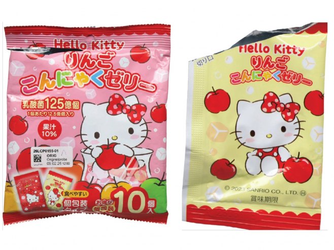 Желе бомбоне (фото: fsa.gov.ba/sr) Желе бомбоне (фото: fsa.gov.ba/sr) -