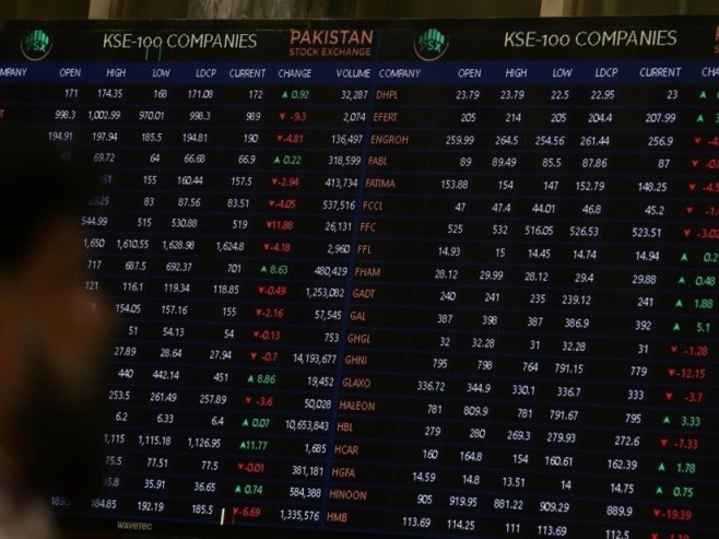 Берза (Фото: EPA/REHAN KHAN) Берза (Фото: EPA/REHAN KHAN) -