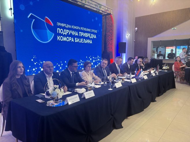 Привредна комора Српске Привредна комора Српске - Фото: РТРС