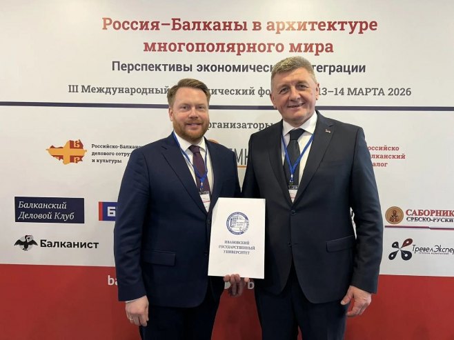 Драги Мастиловићу титула почасног професора Драги Мастиловићу титула почасног професора - Фото: СРНА