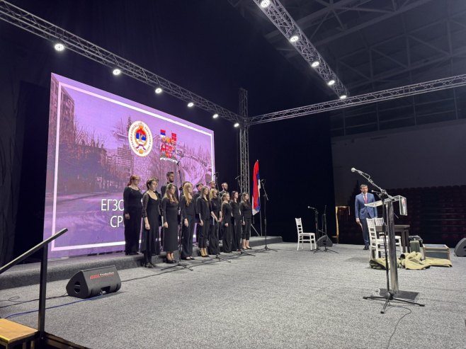 Свечана академија Свечана академија - Фото: РТРС