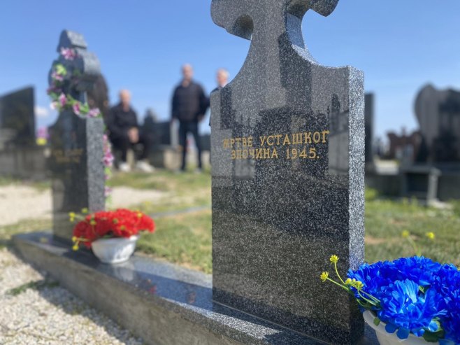 Парастос Парастос - Фото: РТРС