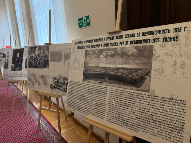 У Матици српској у Новом Саду основана поклон библиотека Русије У Матици српској у Новом Саду основана поклон библиотека Русије