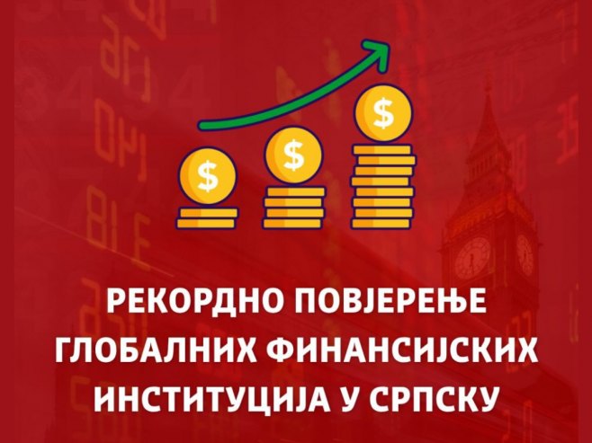 СНСД: Свијет вјерује у Републику Српску (ФОТО) СНСД: Свијет вјерује у Републику Српску (ФОТО)