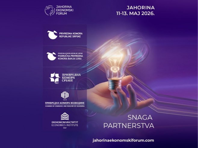 Економски форум на Јахорини од 11. до 13. маја (ВИДЕО) Економски форум на Јахорини од 11. до 13. маја (ВИДЕО)