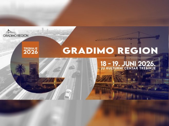 Градимо регион Градимо регион - Фото: Уступљена фотографија