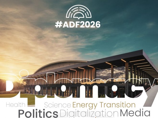 АДФ 2026 (фото: x.com/AntalyaDF) АДФ 2026 (фото: x.com/AntalyaDF) -