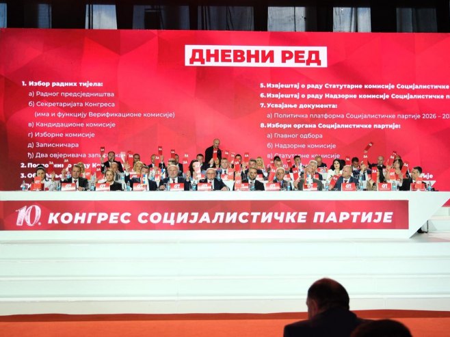 10. Конгрес СП (фото: Aleksandar Stupar/banjaluka.net) 10. Конгрес СП (фото: Aleksandar Stupar/banjaluka.net) -