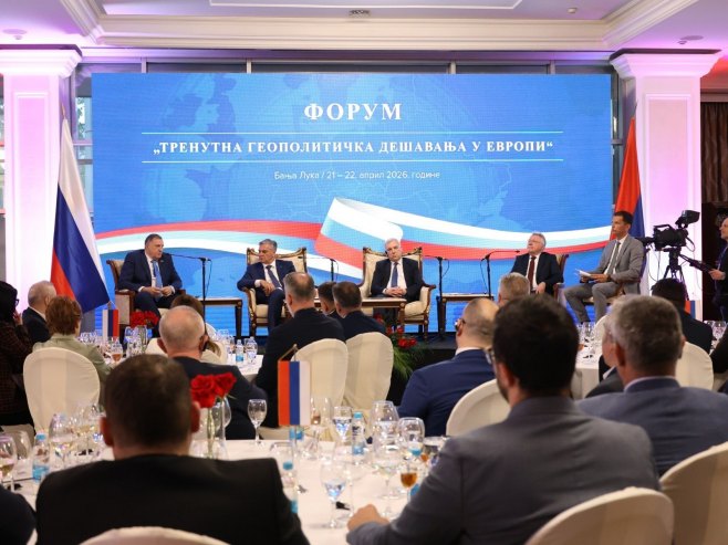 У Влади Српске форум о геополитичким дешавањима у Европи (ВИДЕО) У Влади Српске форум о геополитичким дешавањима у Европи (ВИДЕО)