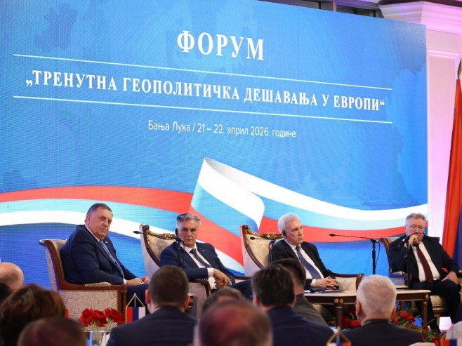 Форум у Бањалуци Форум у Бањалуци - Фото: ZIPAPHOTO/Borislav Zdrinja