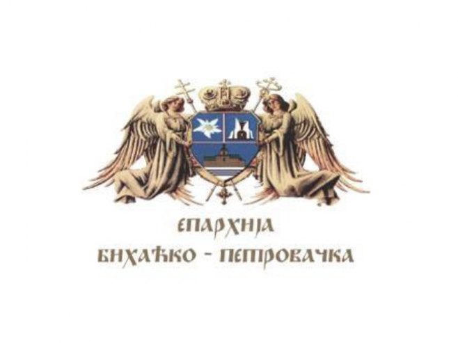 Епархија Бихаћко-Потровачка Епархија Бихаћко-Потровачка - Фото: РТРС