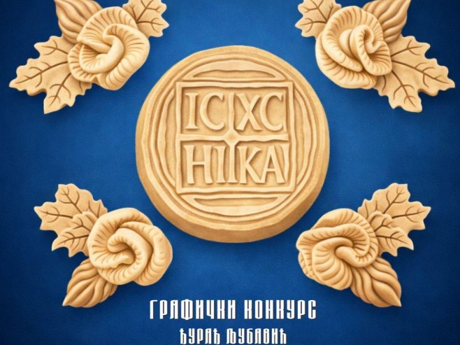 Одабрани најбољи радови са Графичког конкурса "Ђурађ Љубавић" на тему "Крсна слава" Одабрани најбољи радови са Графичког конкурса "Ђурађ Љубавић" на тему "Крсна слава"
