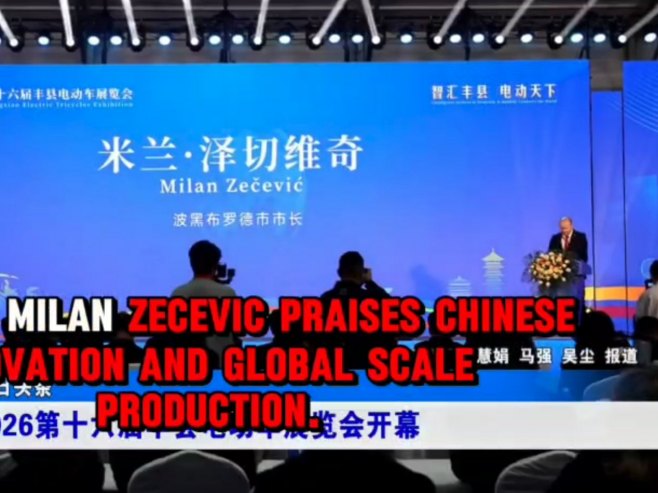 Начелник Брода отворио највећи сајам у Кини за електричне трицикле; Обратио се на кинеском (ВИДЕО) Начелник Брода отворио највећи сајам у Кини за електричне трицикле; Обратио се на кинеском (ВИДЕО)