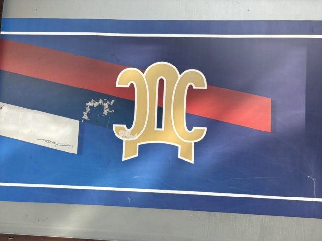 СДС - Српска демократска странка СДС - Српска демократска странка - Фото: РТРС