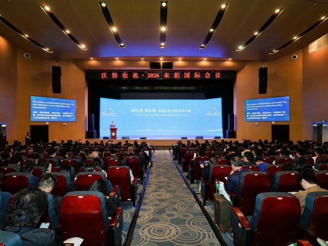 Џенђанг - основана лабораторија за паметну пољопривредну технологију Џенђанг - основана лабораторија за паметну пољопривредну технологију - Фото: СРНА