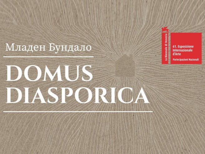 Свечано отварање изложбе "Domus Diasporica" 8. маја на Бијеналу у Венецији Свечано отварање изложбе "Domus Diasporica" 8. маја на Бијеналу у Венецији