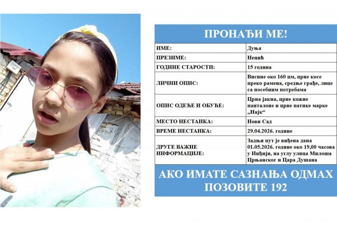 Активиран систем "Пронађи ме": Нестала дјевојчица Дуња Нецић у Новом Саду Активиран систем "Пронађи ме": Нестала дјевојчица Дуња Нецић у Новом Саду
