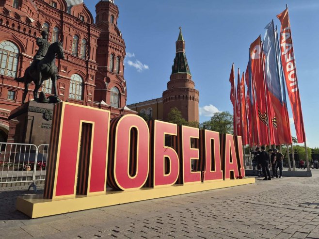 Москва, Русија Москва, Русија - Фото: РТРС